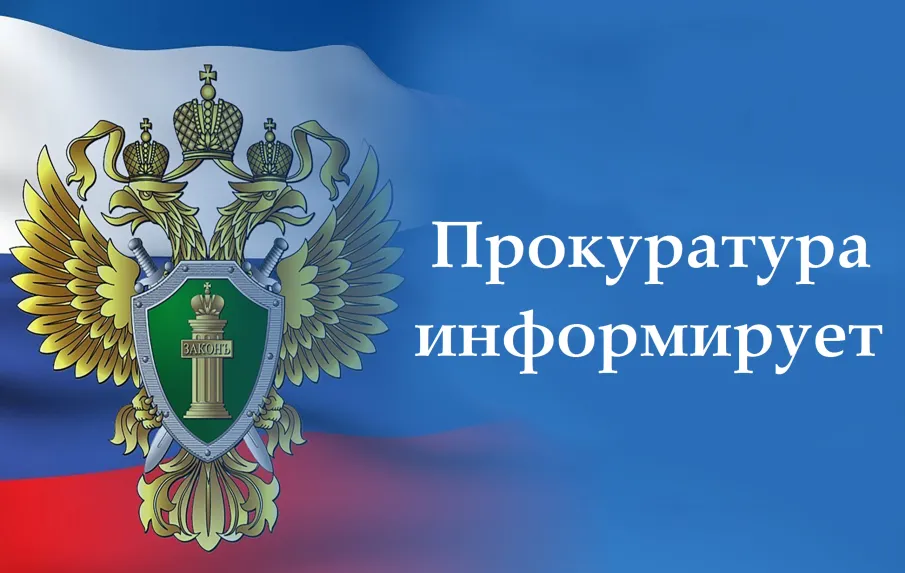 3 апреля состоится личный прием Прокурора Володарского района Нижегородской области Смирнова В.А.